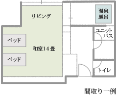 1階温泉付き和室間取り